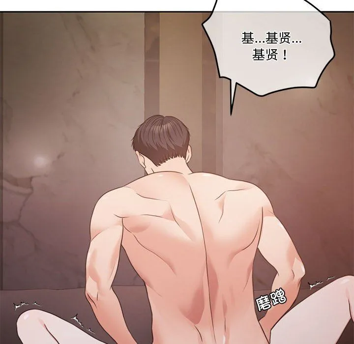 怀孕契约預告篇