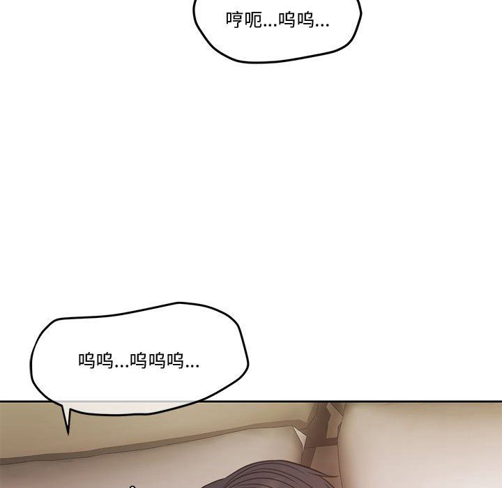 怀孕契约预告篇