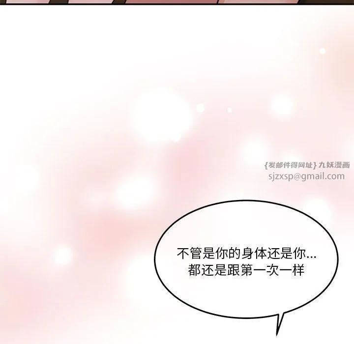 怀孕契约預告篇