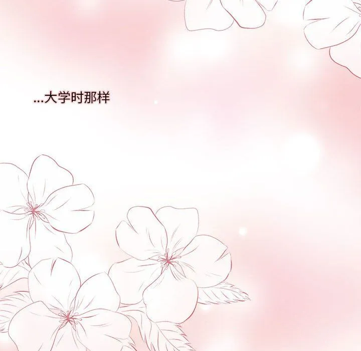 怀孕契约預告篇