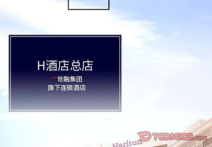 怀孕契约第1話