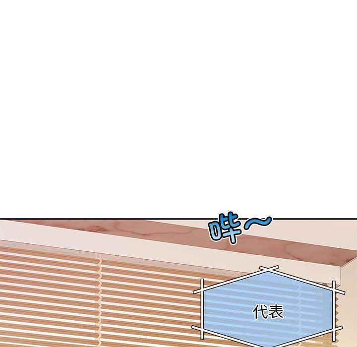 怀孕契约第1话