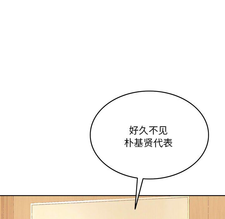 怀孕契约第1话