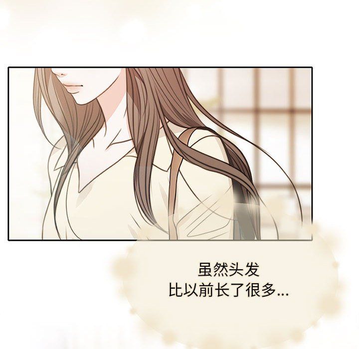 怀孕契约第1话