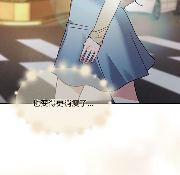 怀孕契约第1話