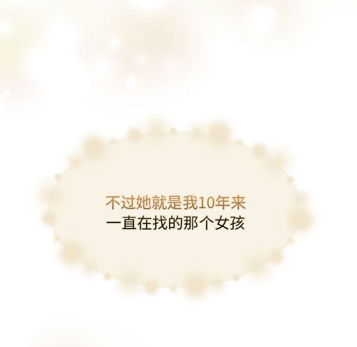 怀孕契约第1話
