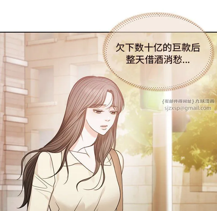 怀孕契约第1話