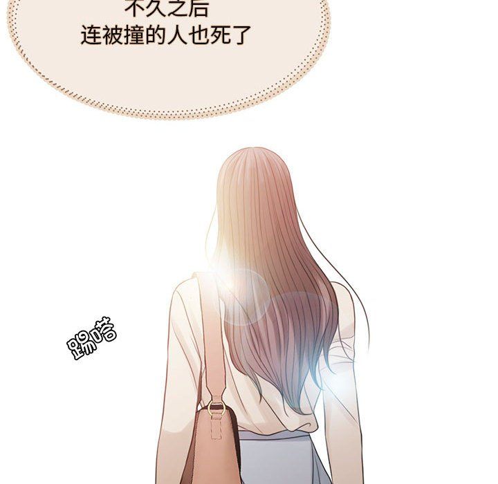 怀孕契约第1話