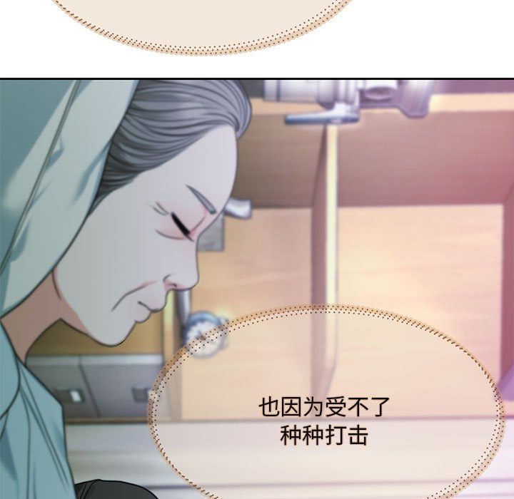 怀孕契约第1話
