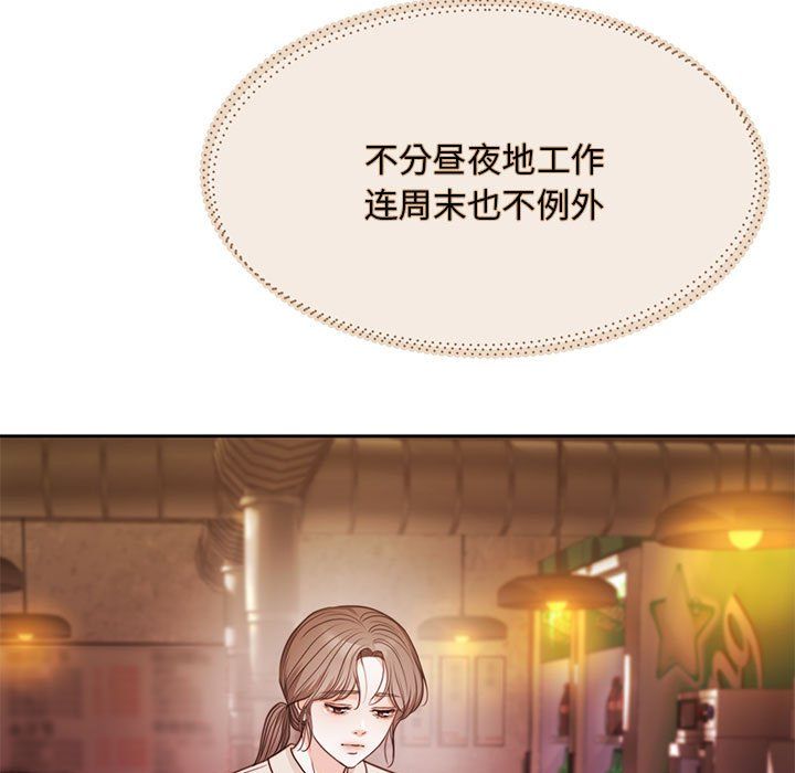 怀孕契约第1话