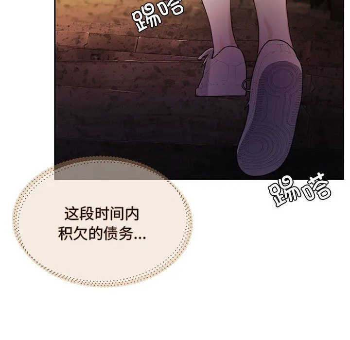 怀孕契约第1話