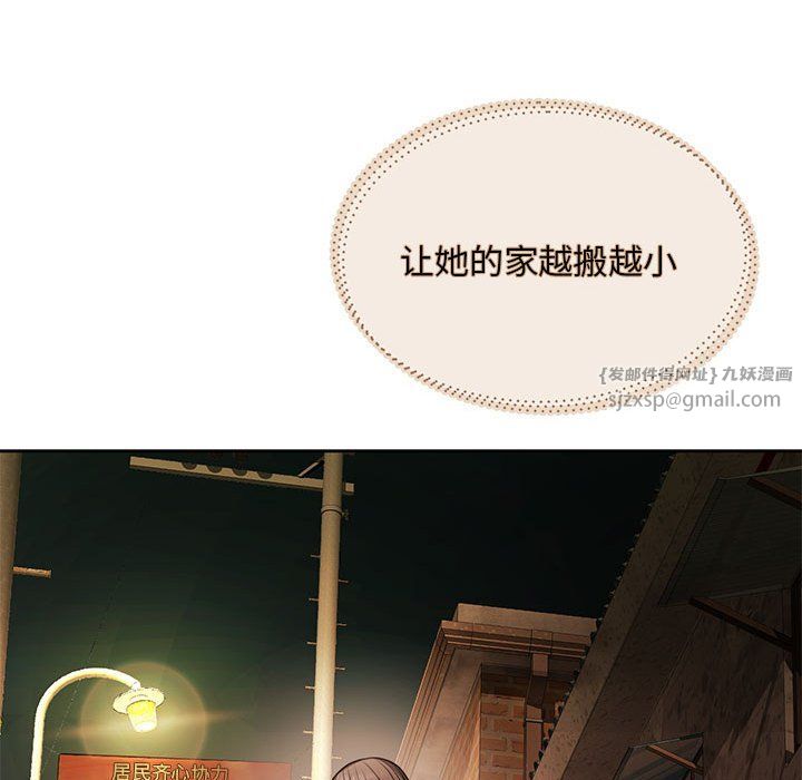怀孕契约第1話