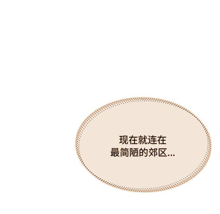 怀孕契约第1話