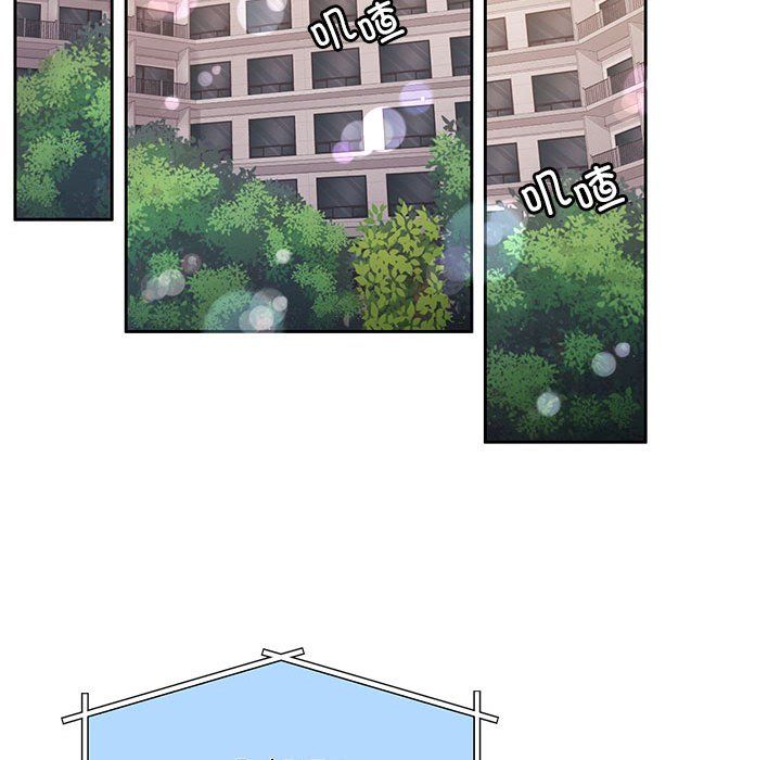 怀孕契约第1話