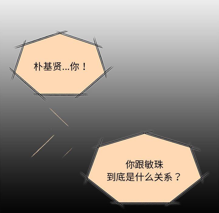 怀孕契约第1話