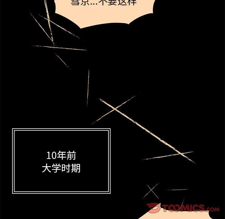 怀孕契约第1話