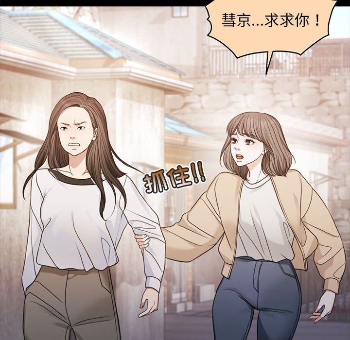 怀孕契约第1話