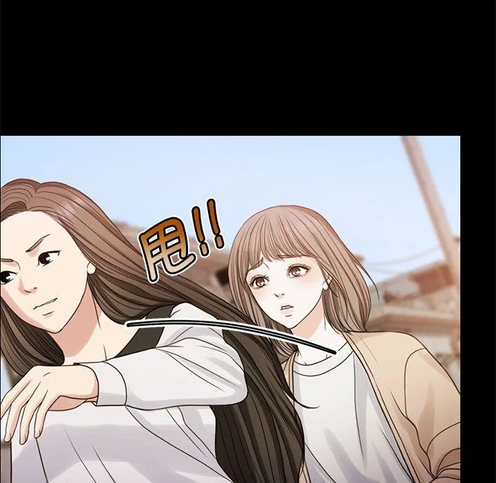 怀孕契约第1話