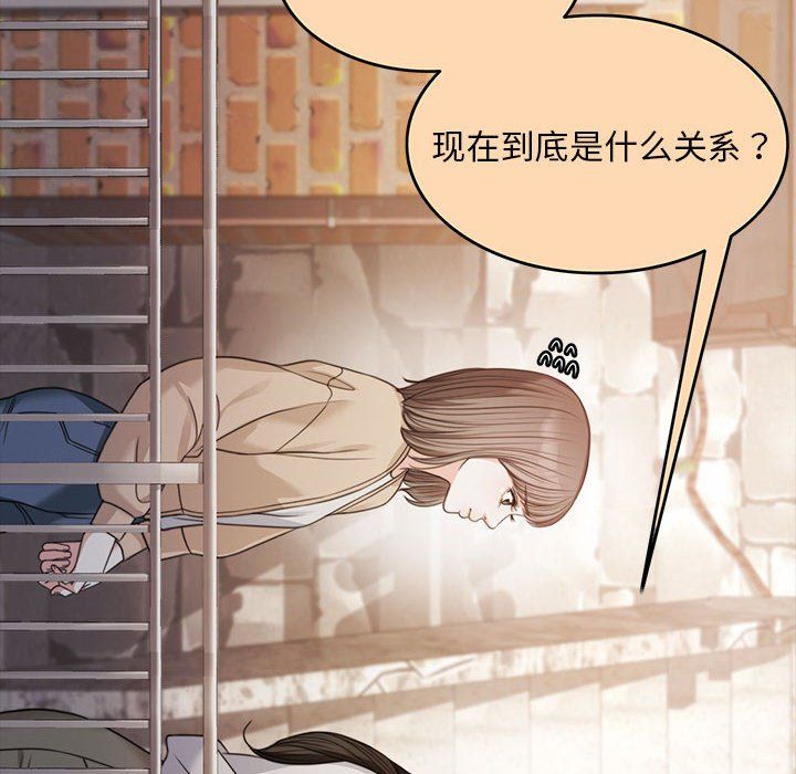 怀孕契约第1话