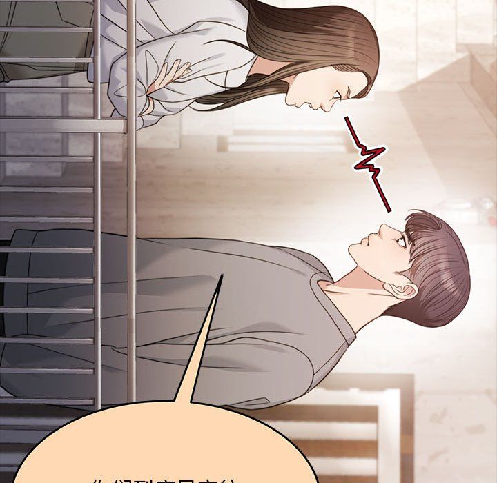 怀孕契约第1话