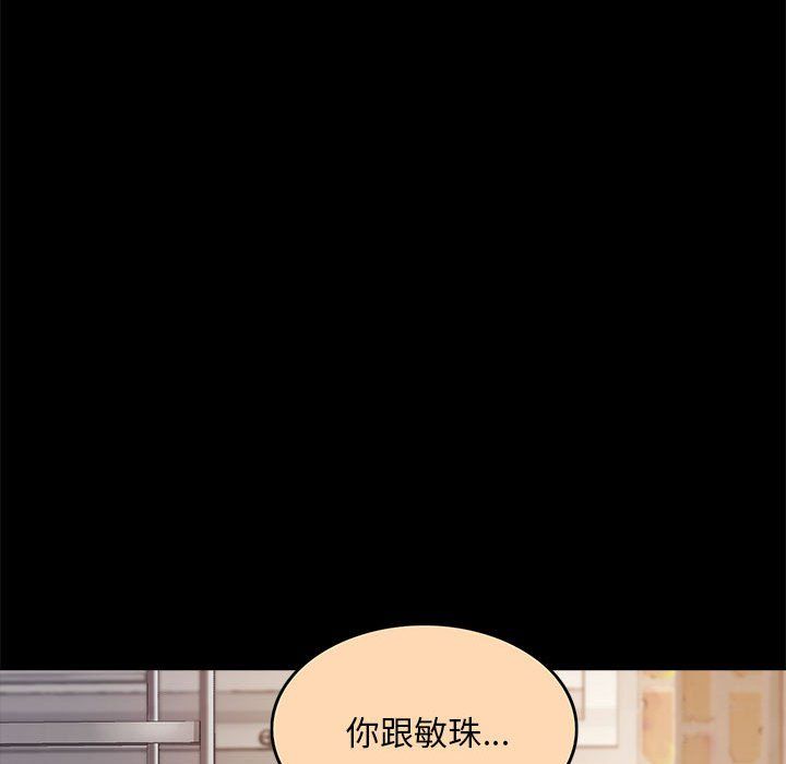 怀孕契约第1话