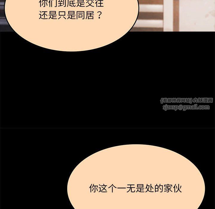 怀孕契约第1话