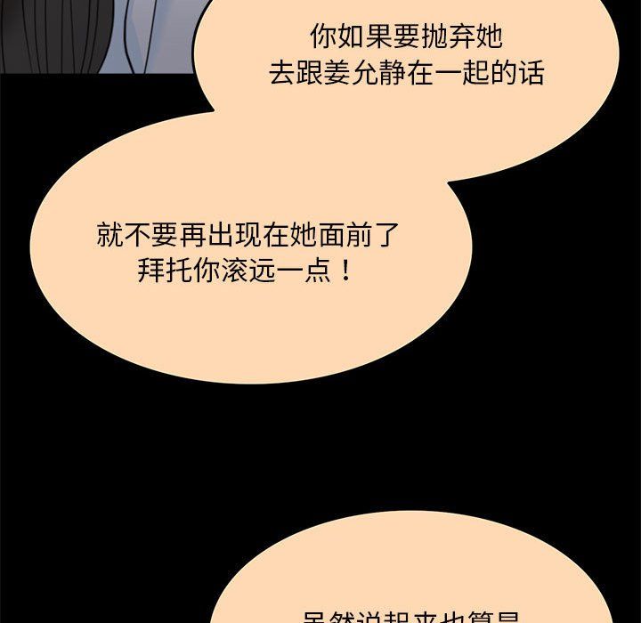 怀孕契约第1话