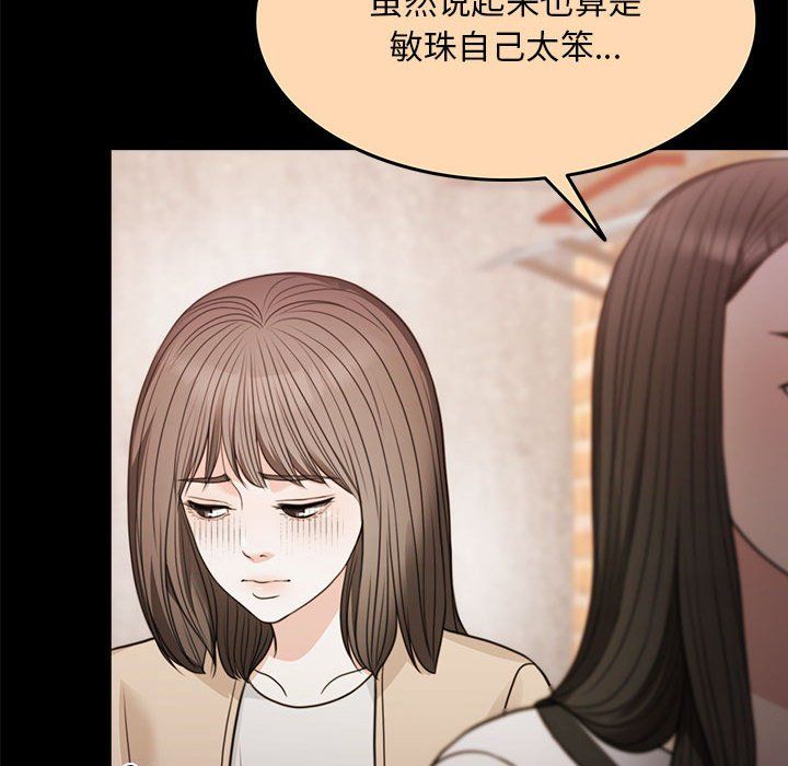 怀孕契约第1話