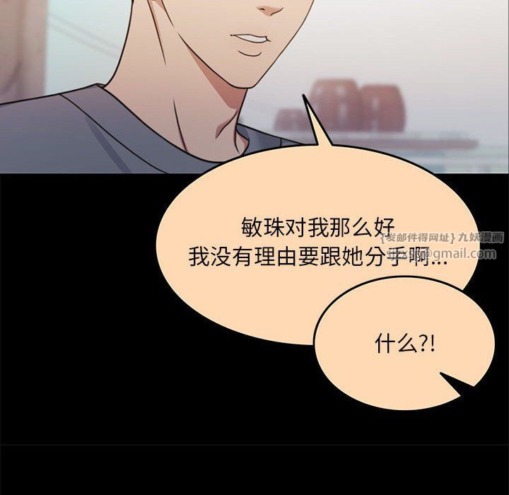 怀孕契约第1话