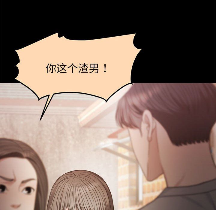 怀孕契约第1話