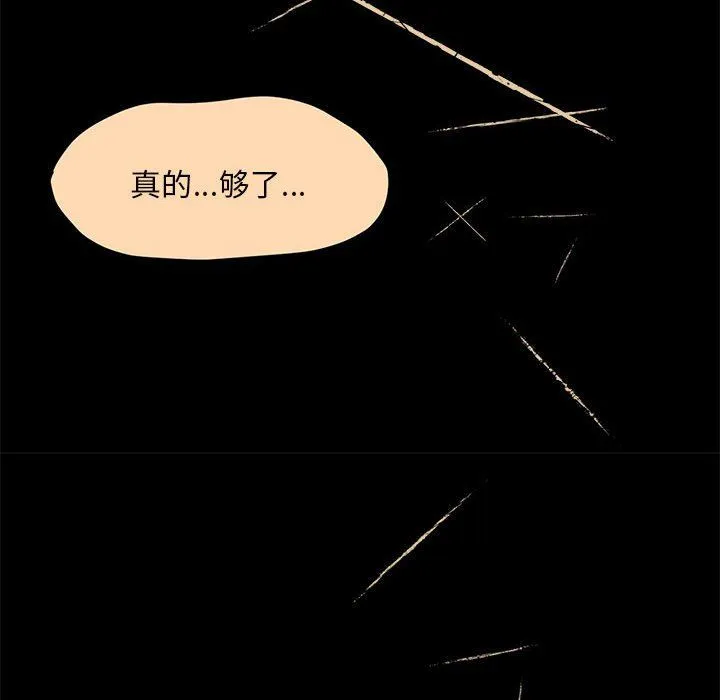 怀孕契约第1話