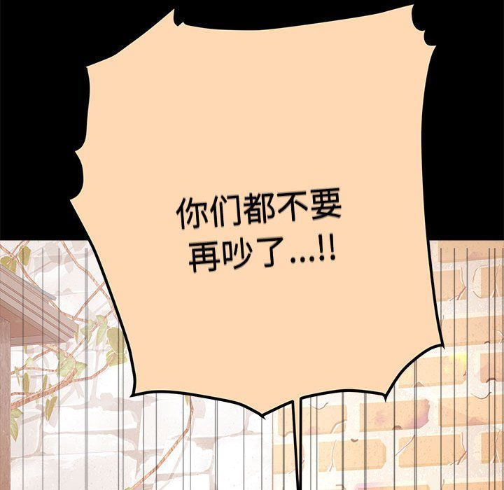 怀孕契约第1話