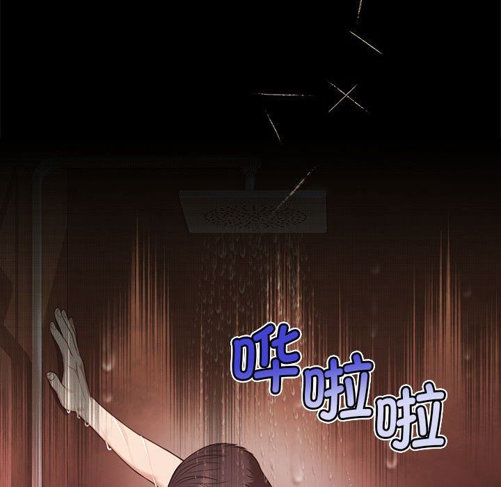 怀孕契约第1话