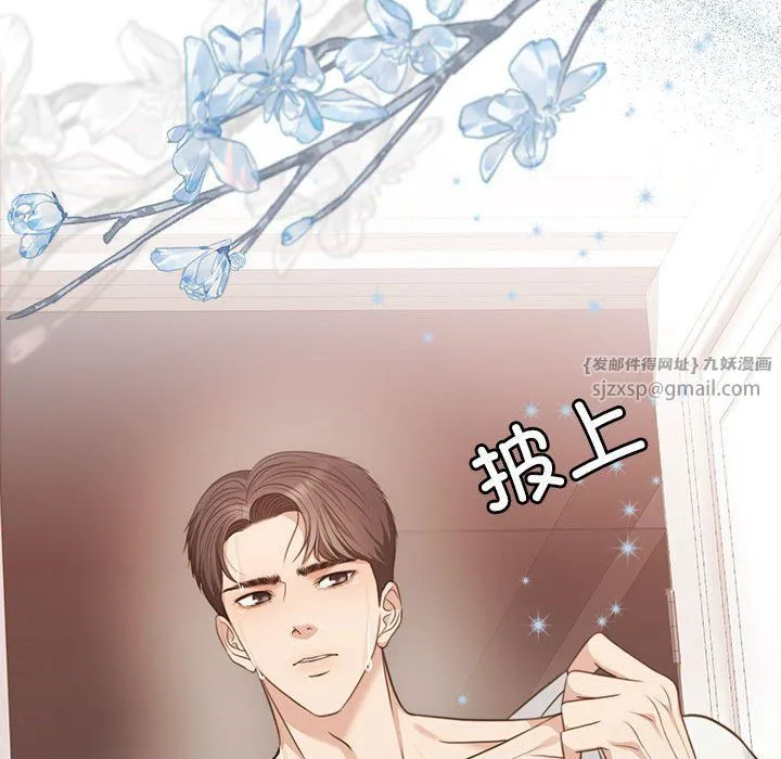 怀孕契约第1話