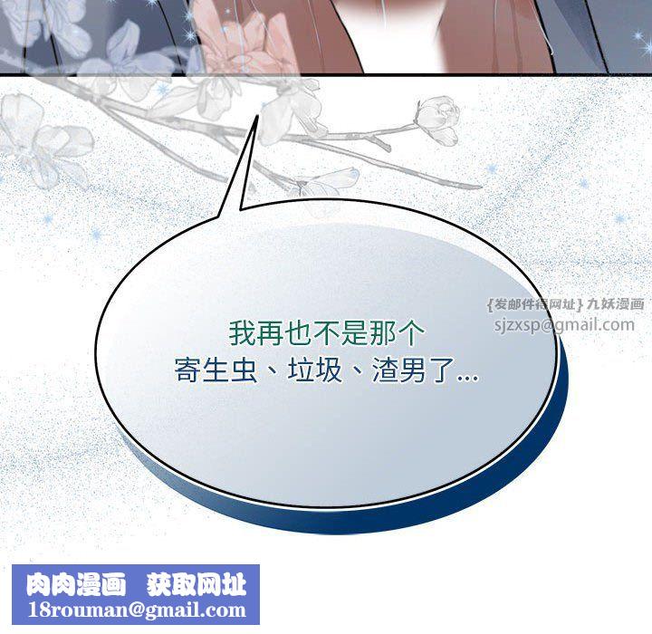 怀孕契约第1话