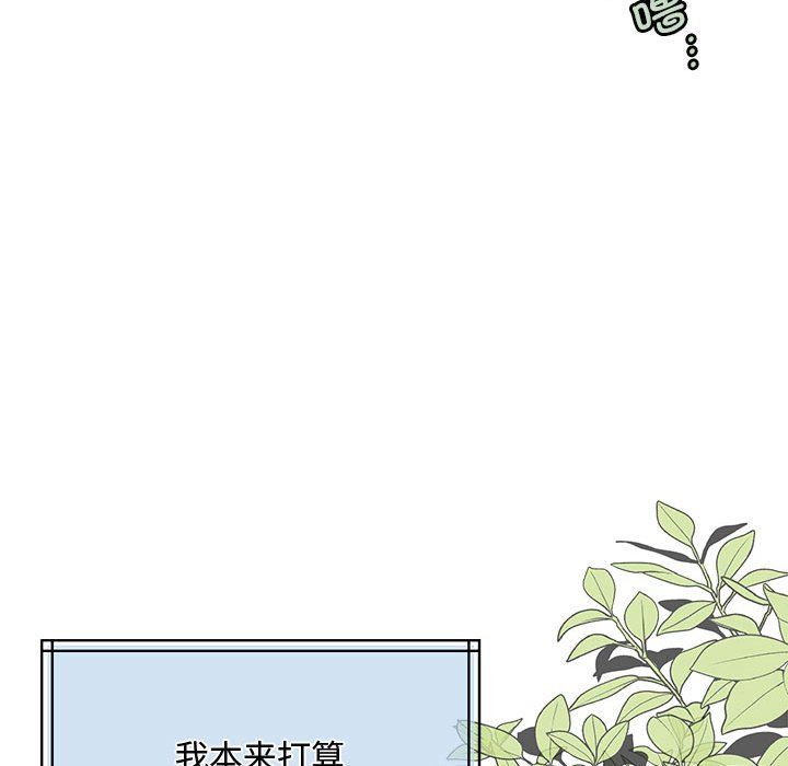 怀孕契约第1话