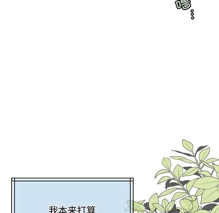 怀孕契约第1話