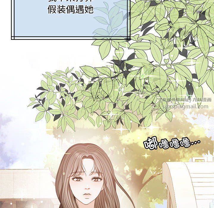 怀孕契约第1话