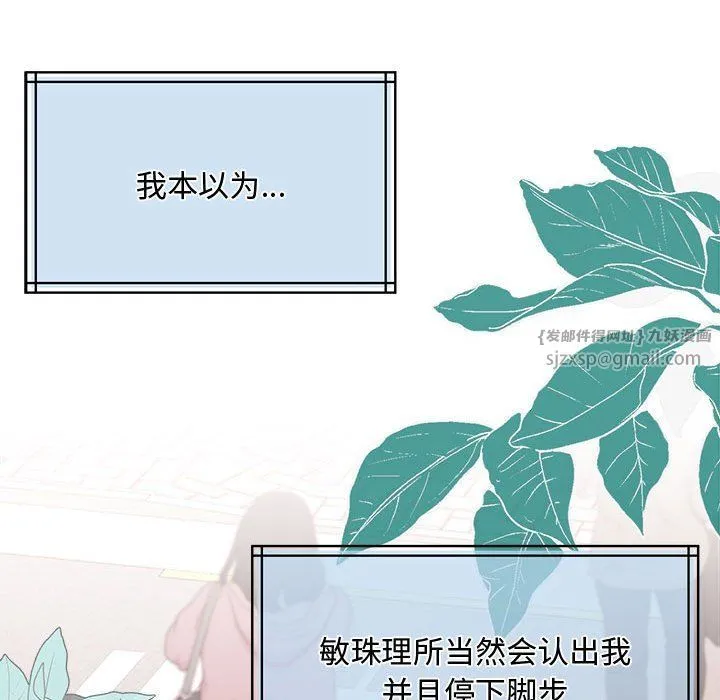 怀孕契约第1話