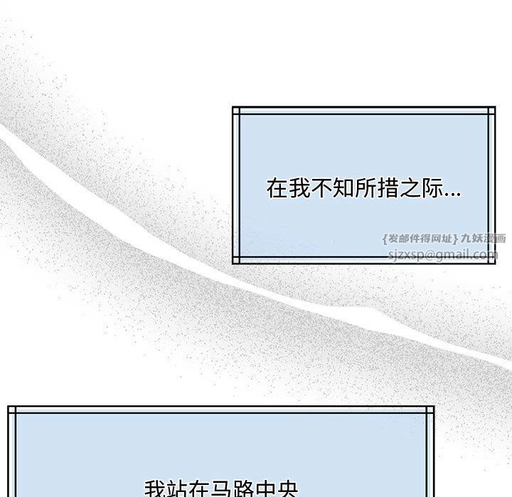 怀孕契约第1話
