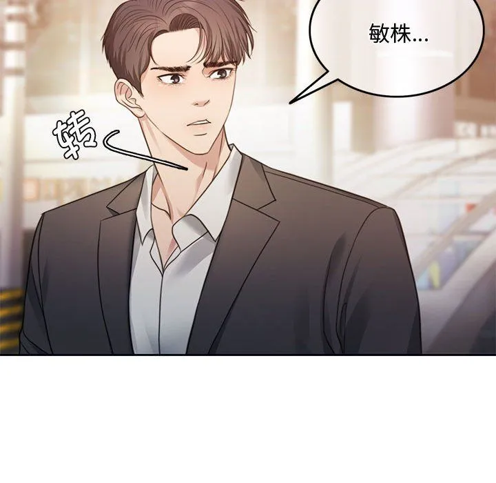 怀孕契约第1話