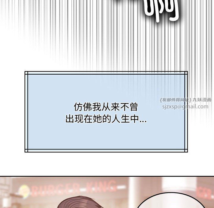 怀孕契约第1话
