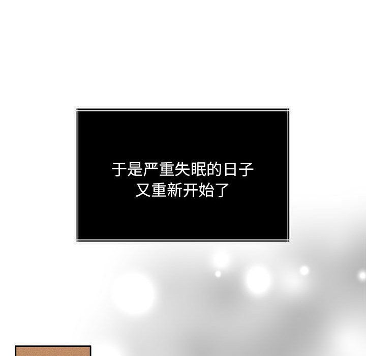 怀孕契约第1话