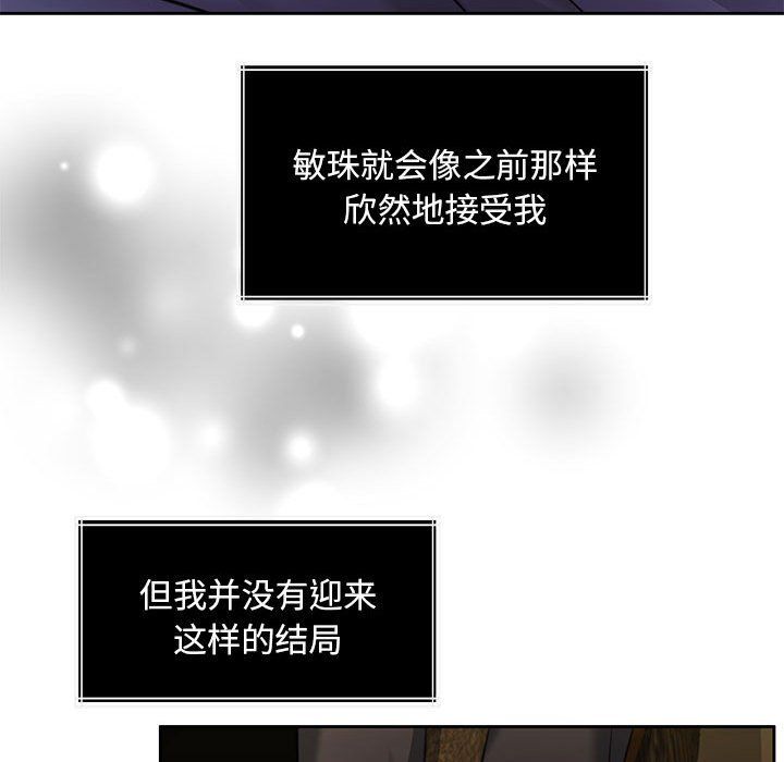 怀孕契约第1話