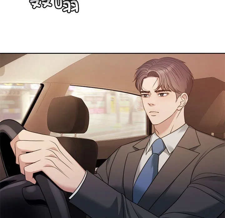 怀孕契约第1話
