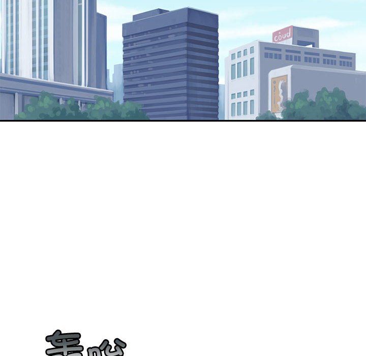 怀孕契约第1话