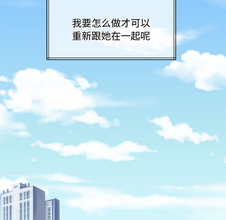 怀孕契约第1话