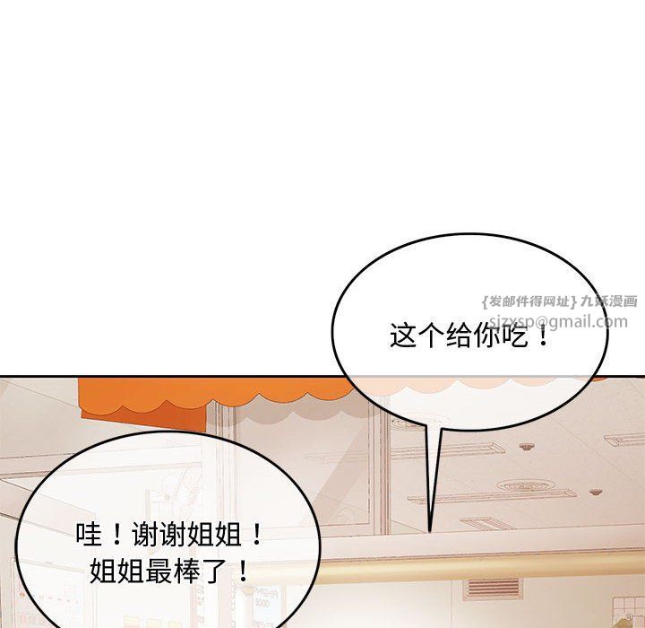 怀孕契约第1話