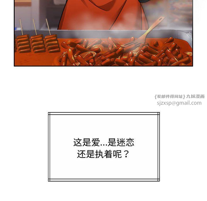 怀孕契约第1话