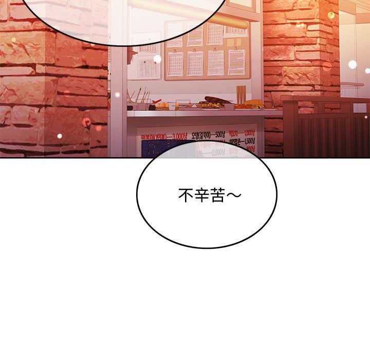 怀孕契约第1话